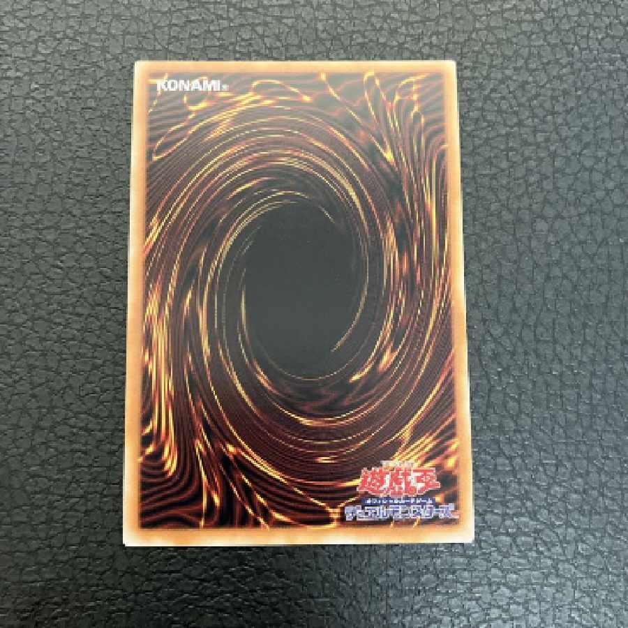 遊戯王 ヴァレルエンドドラゴン 20th