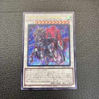 遊戯王 フルールドバロネス ウルトラ