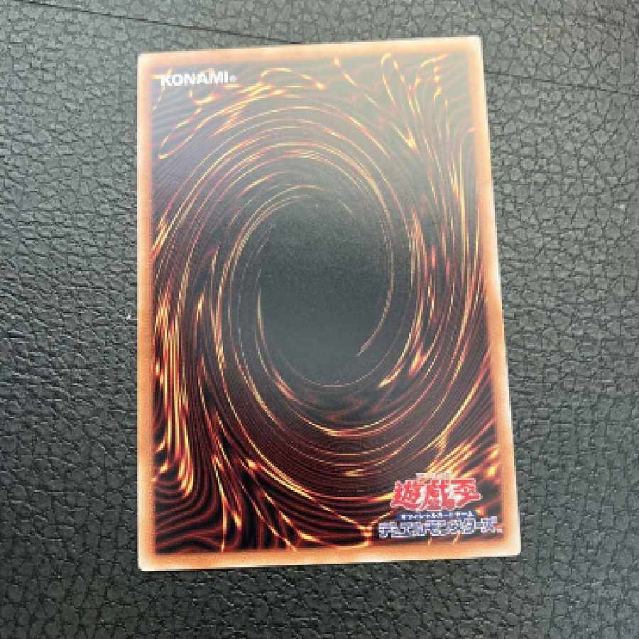 Yu-Gi-Oh Fleur de Baroness Ultra