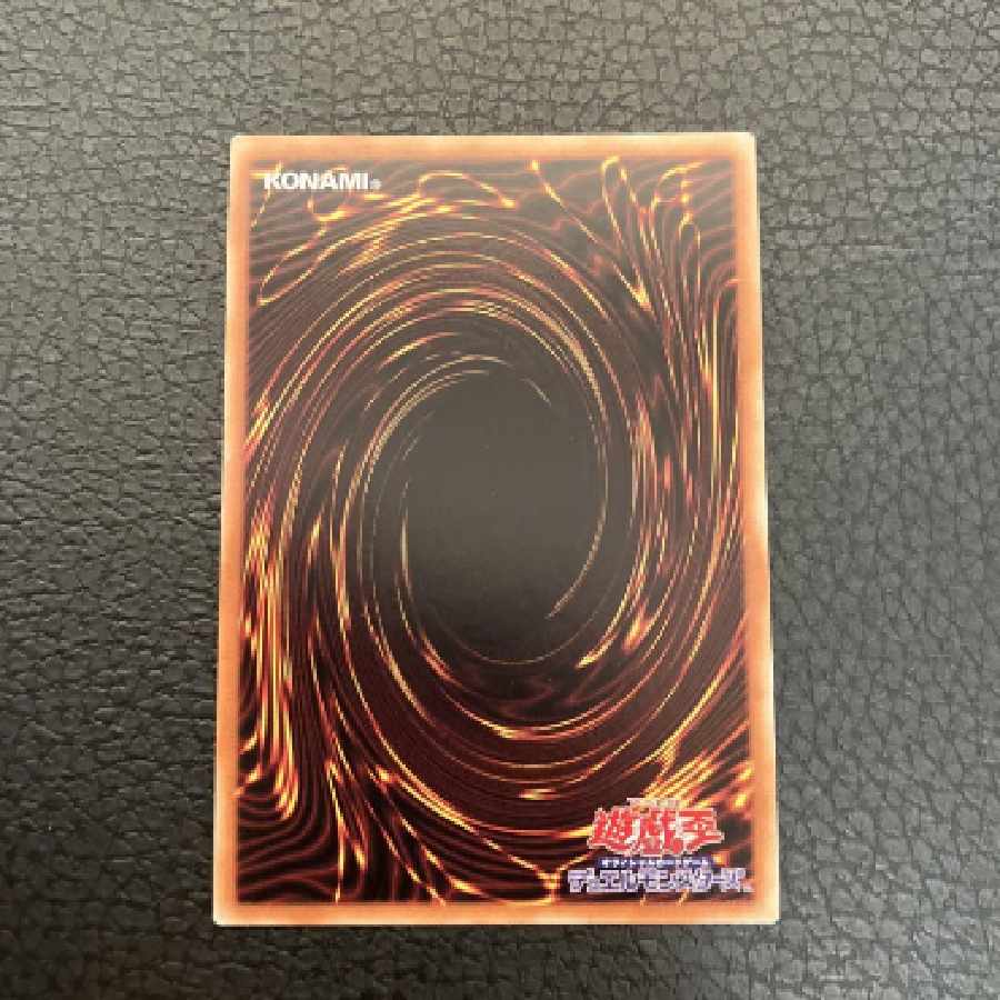 Yu-Gi-Oh Wynn the Wind Channeler Ultra