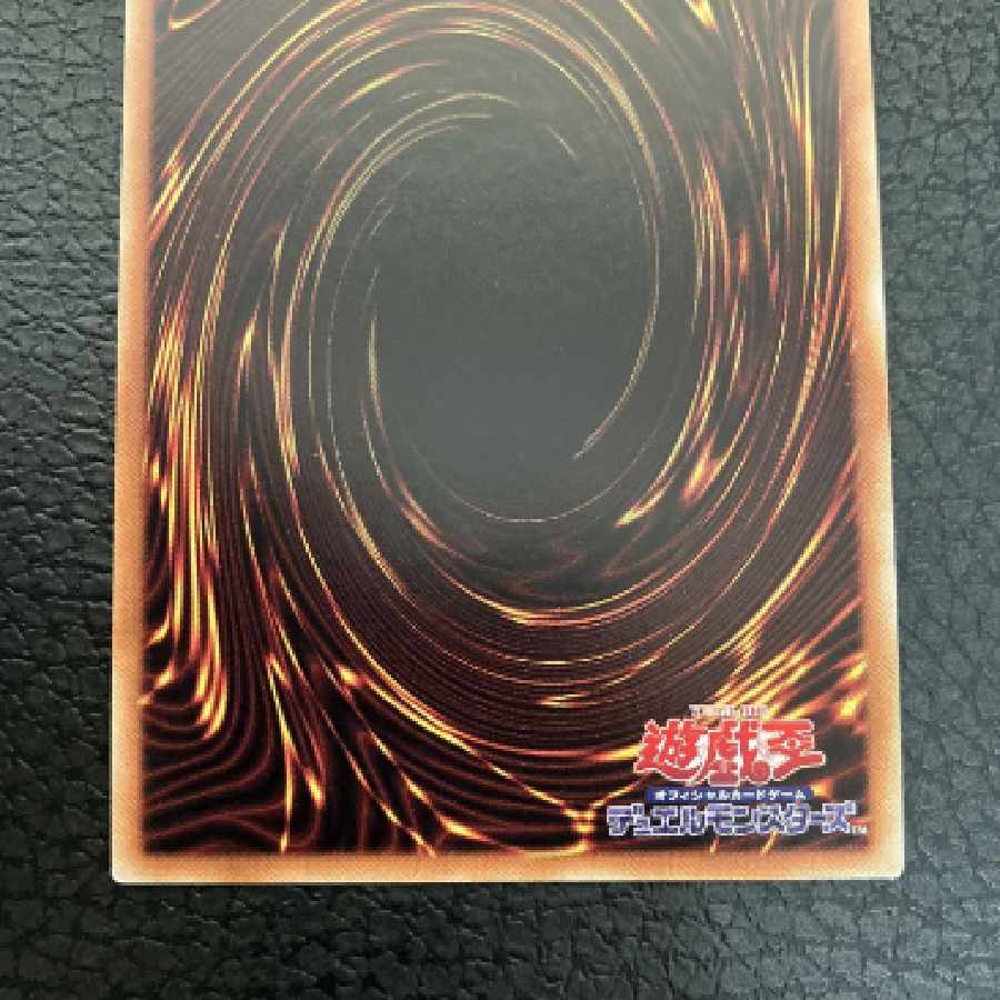 Yu-Gi-Oh Wynn the Wind Channeler Ultra