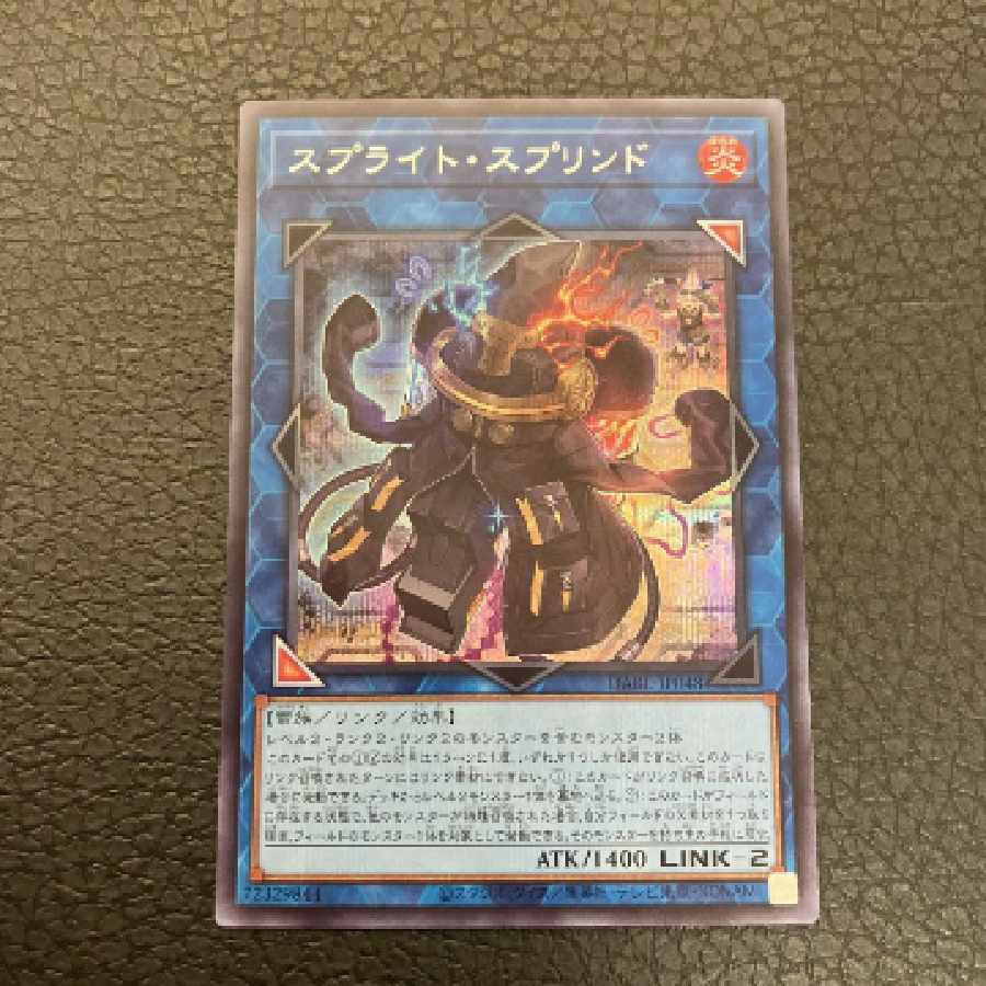 Yu-Gi-Oh Sprites Jigglypuffed Secret