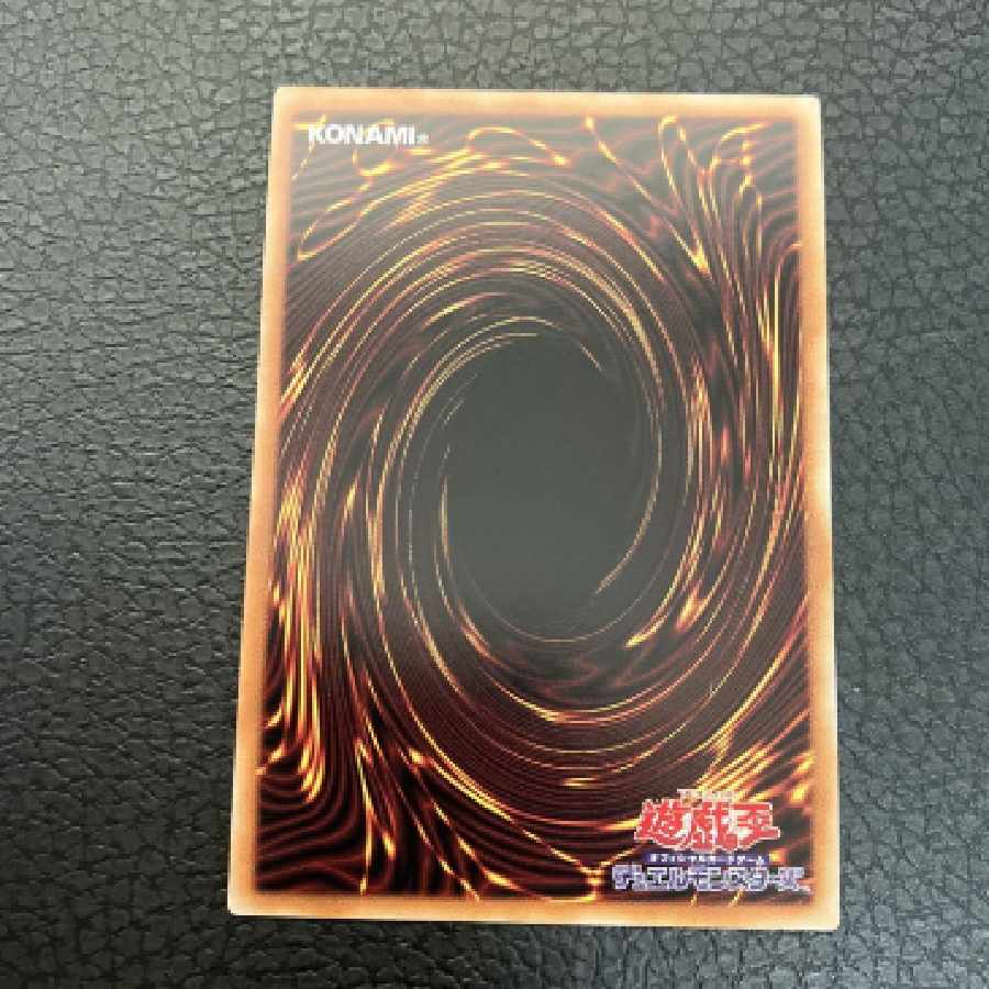 Yu-Gi-Oh Sprites Jigglypuffed Secret