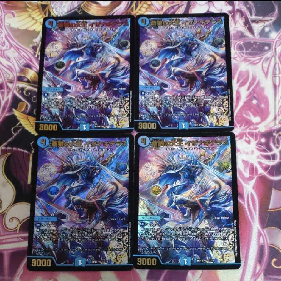 Great King of the Blue Wolves Isa Winona Terrace VR 25/130 4 pieces