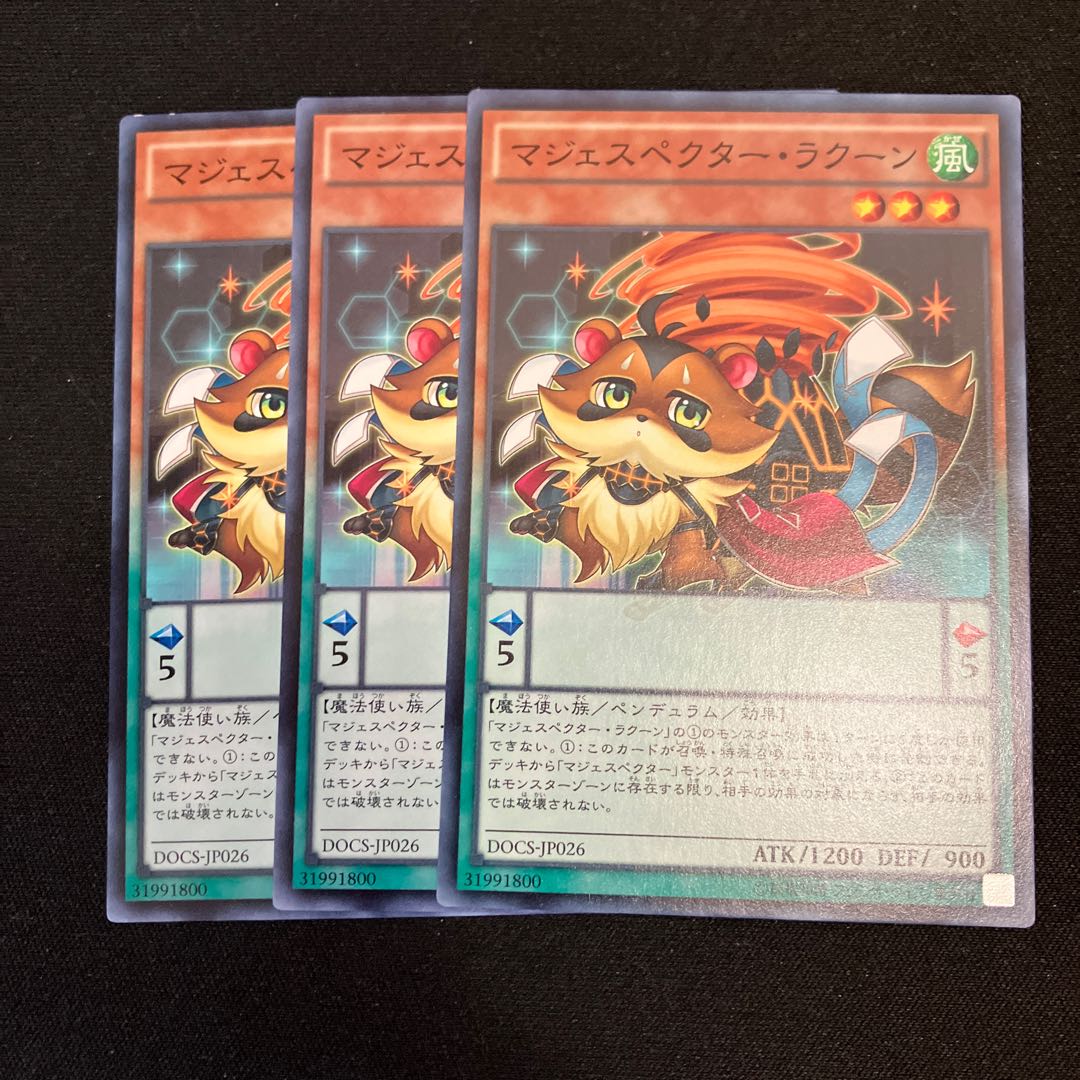 Majespecter Raccoon - Bunbuku Normal JP026 3 copies Special Price