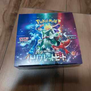 ポケモンカード トリプレットビート 1BOX シュリンクなし