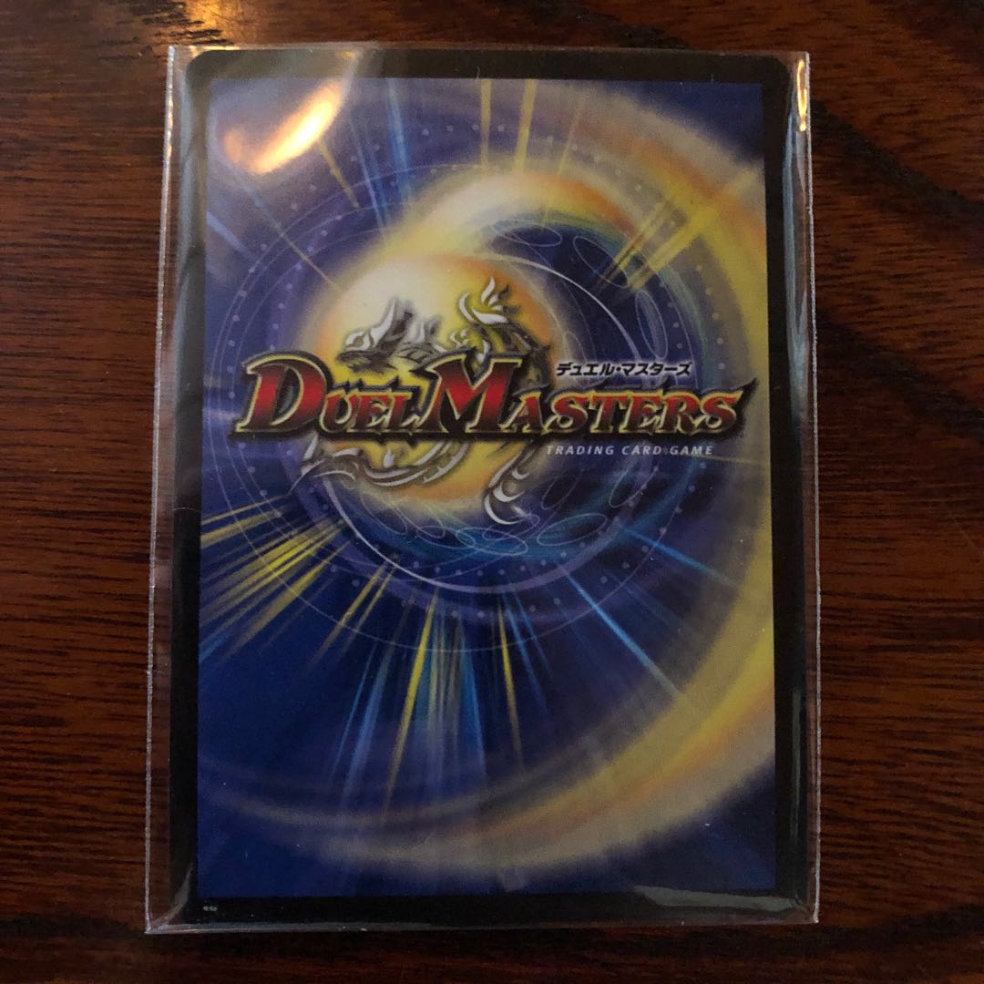 “乱振”舞神G・W・D シク