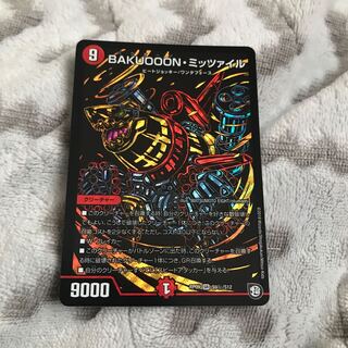 Mitsu 1 idepara adrenaline 4 re life cs4 volka cs3