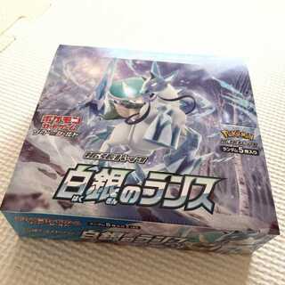 白銀のランス　1box シュリンク付き