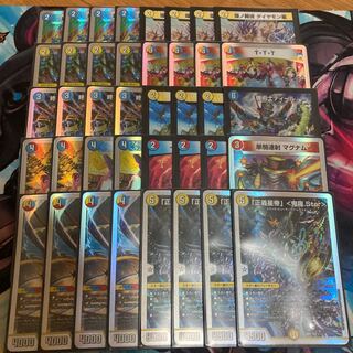 Raqqa Onira Star Deck