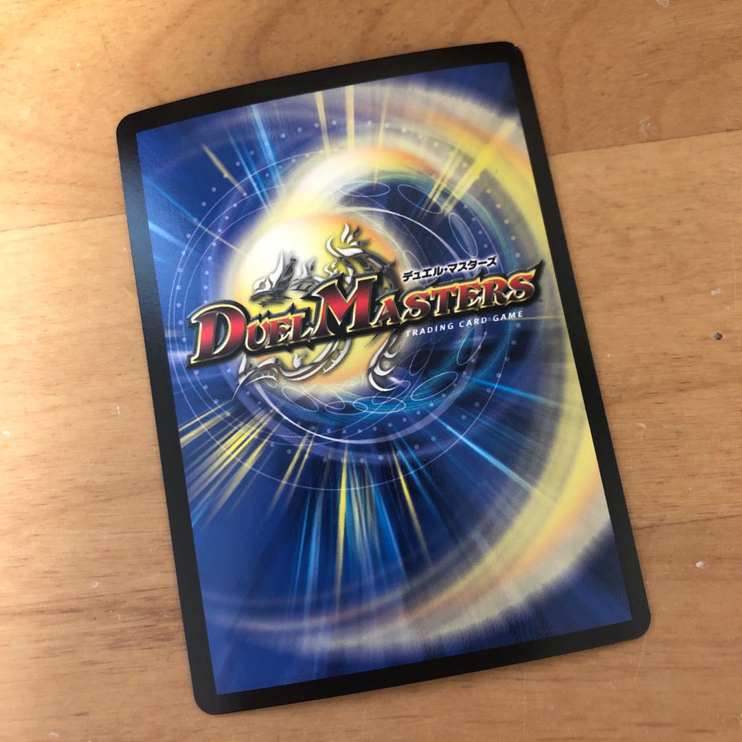 不敗のダイハードリュウセイ ダイハード・リュウセイ