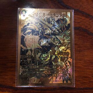 蒼き団長ドギラゴン剣