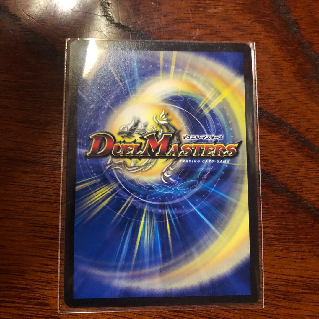 蒼き団長ドギラゴン剣