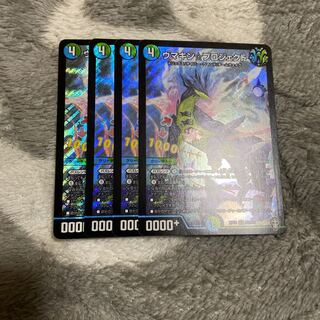 ウマキン☆プロジェクト