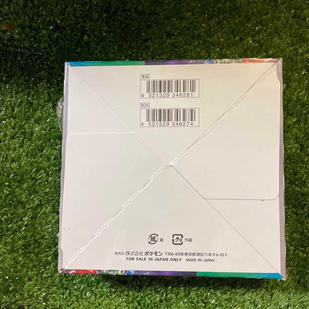 ポケモンカードゲーム　強化拡張パック　トリプレットビート1BOX シュリンク付き