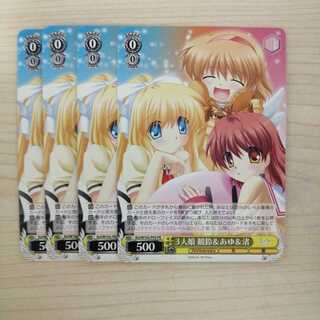 Weiss Schwarz 3 Daughters: Kanrin & Ayu & Nagisa Promo 4-Card Set