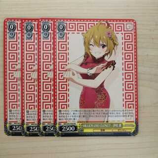 Vice MILLION LIVE CLOSET! Ibuki Tsubasa 4 pieces