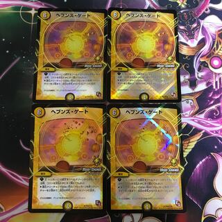 ヘブンズ・ゲート(MODE CHANGE) R-foil P44/Y10」の激安通販 | magi
