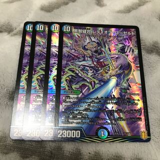 Kurochi Stitch Together Lady of Roseld 71/100