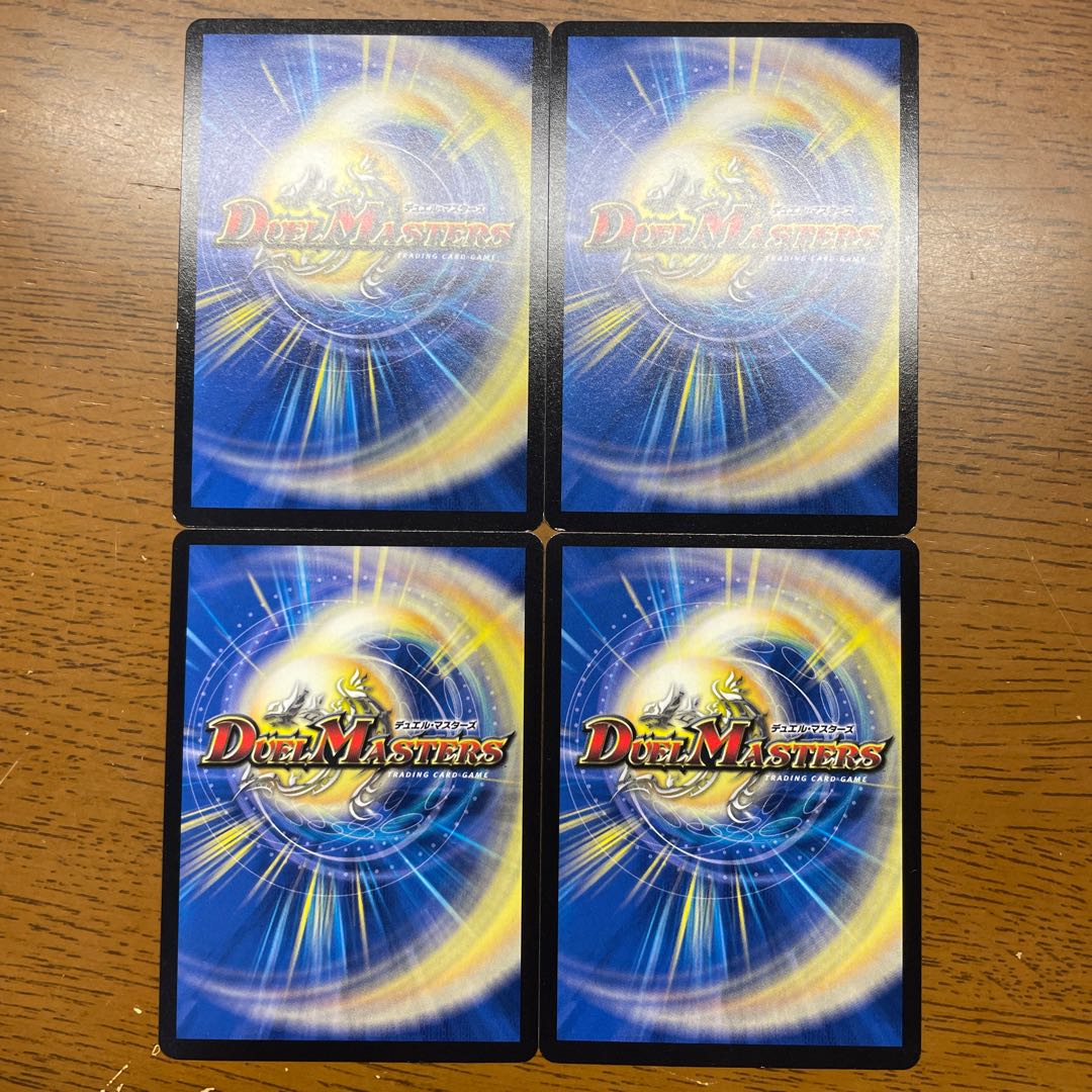 提督の精霊龍 ボンソワール 50/84