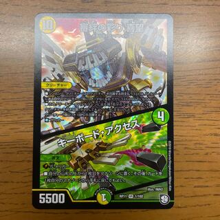 審絆の彩り 喜望｜キーボード・アクセス VR 1/102