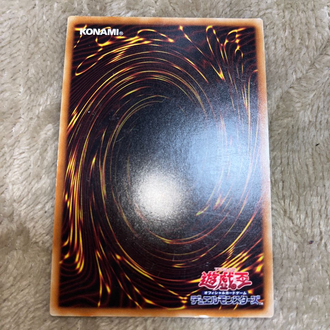 Yu-Gi-Oh The Weather Painter Aurora