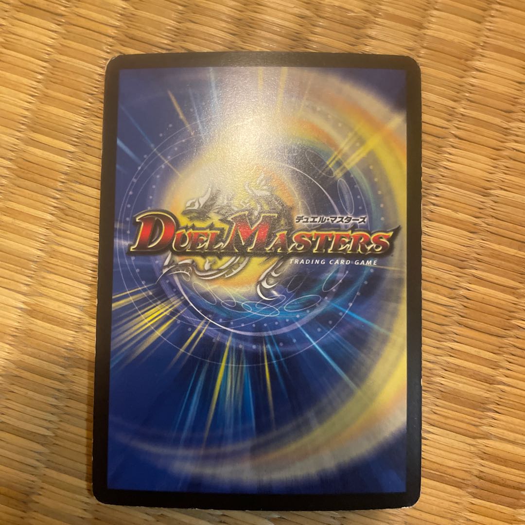 お清めトラップ(MODE CHANGE) R-foil P89/Y12