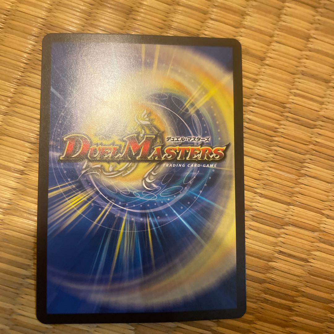 The Ninth Old King (Zainty Zain) R 23/104