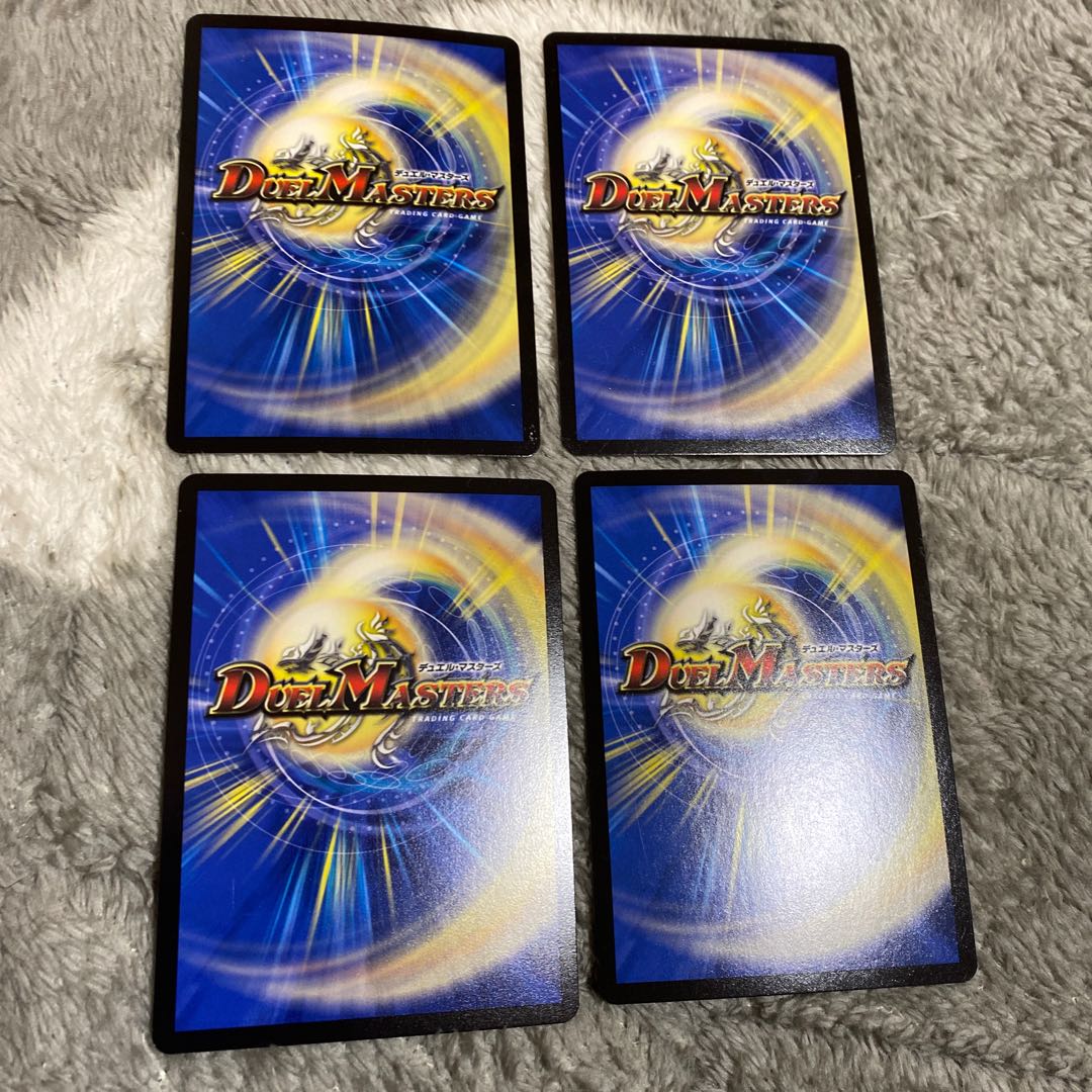 マーシャルクロウラー　4枚