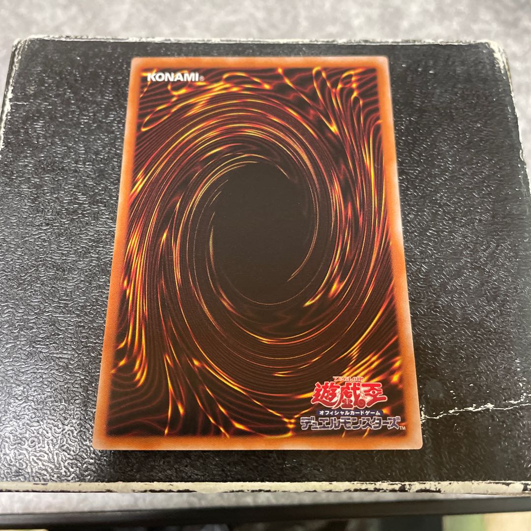 三戦の号 レア JP069