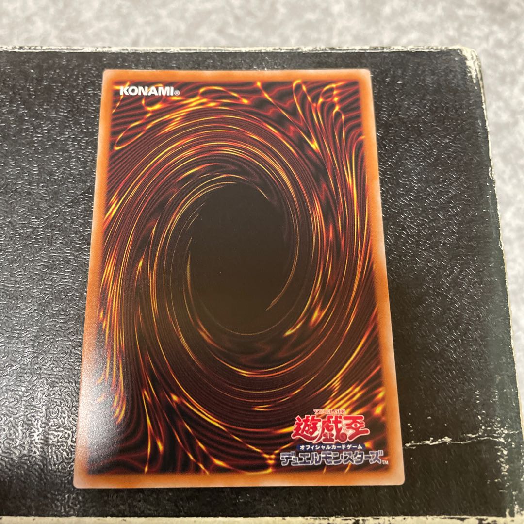 VS Dragon Emperor Varius Secret Rare