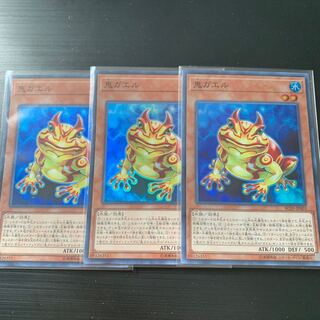 遊戯王 レアコレ 鬼ガエル