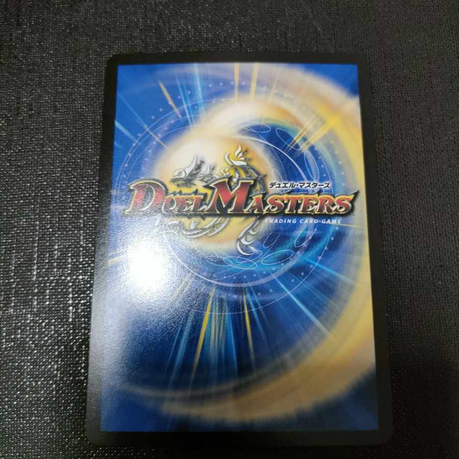 CRYMAX ジャオウガ KGM KM2/2