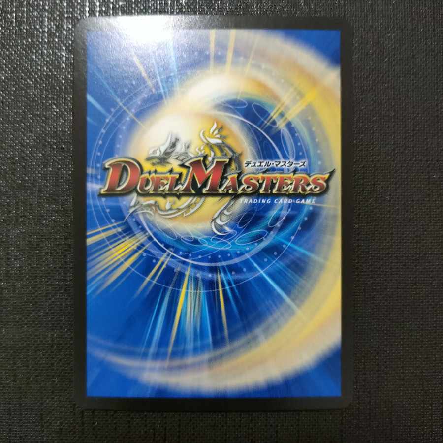 インフェル星樹 VR 7/76