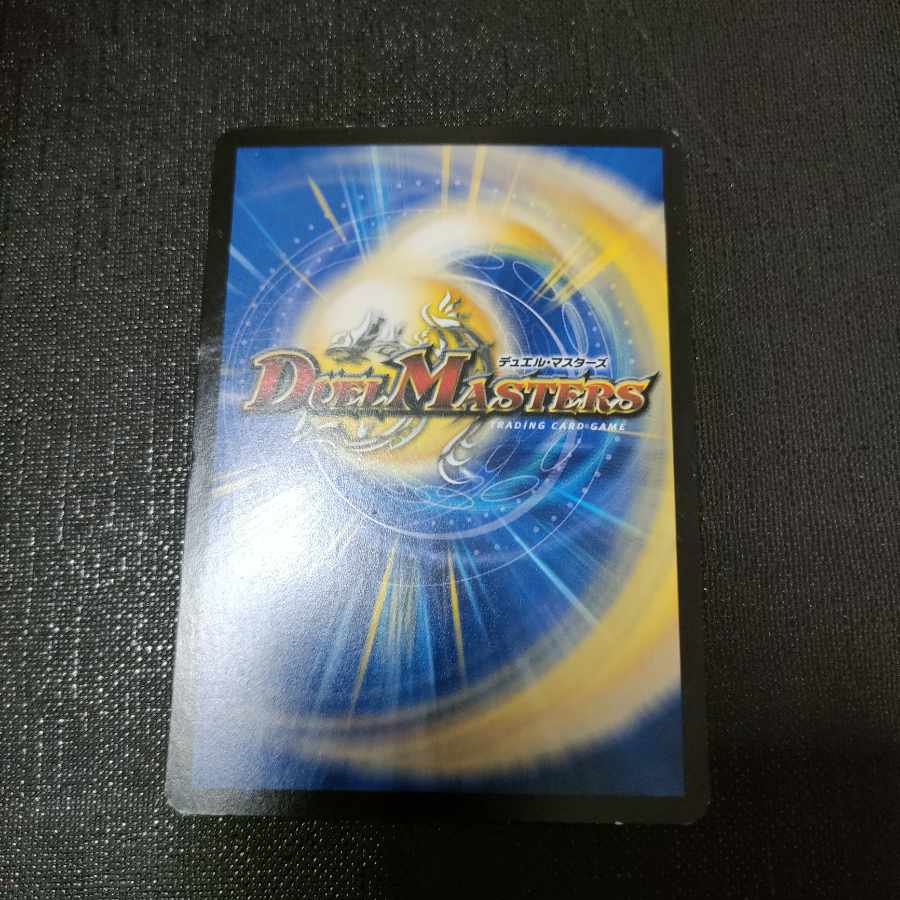 スクランブル・チェンジ R 19/74