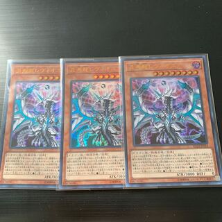 遊戯王 レアコレ 混源龍レヴィオニア