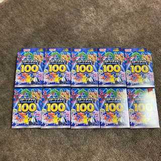 Pokémon Cards Start Deck 100, new, unopened, set of 10.
