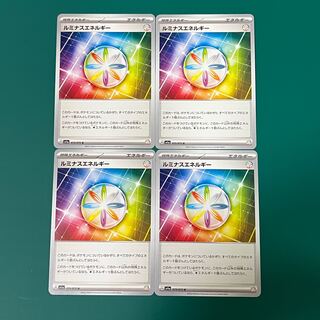 ポケモンカード　ルミナスエネルギー