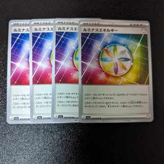 Luminous Energy U 073/073