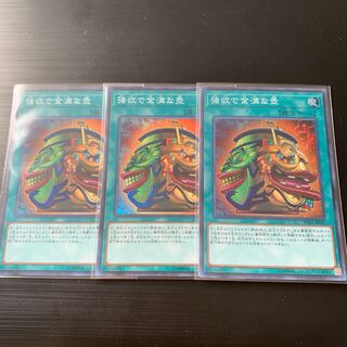 遊戯王 レアコレ 強欲で金満な壺