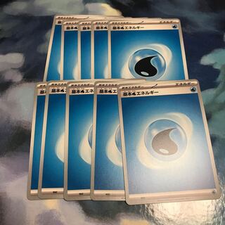 基本水エネルギー