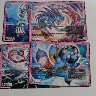 チュパカル　ポコピー　スパイアル