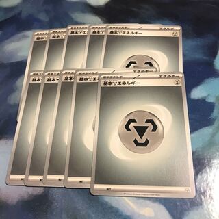 基本鋼エネルギー