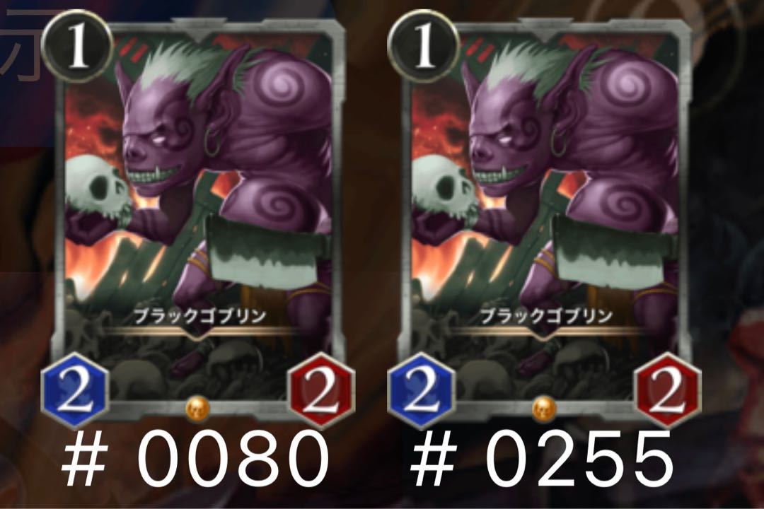 【2枚セット】ブラックゴブリン ゴールド