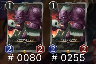 【2枚セット】ブラックゴブリン ゴールド