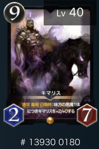 Kima Squirrel 1 piece