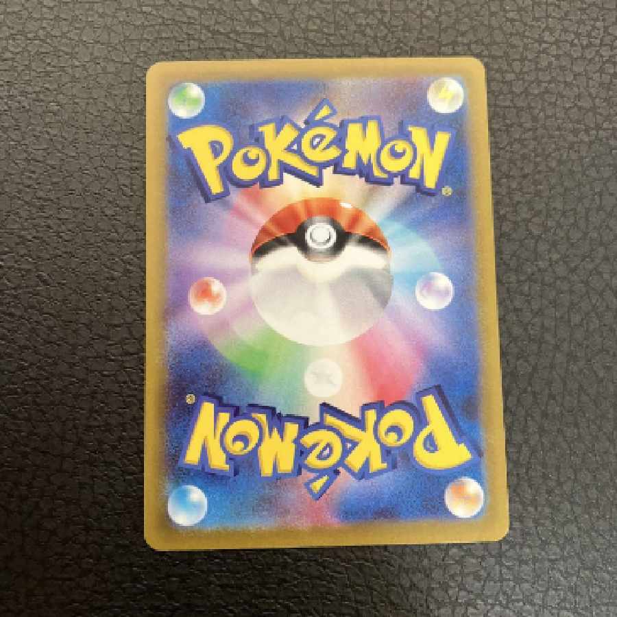 ポケモンカード リザードン v sar