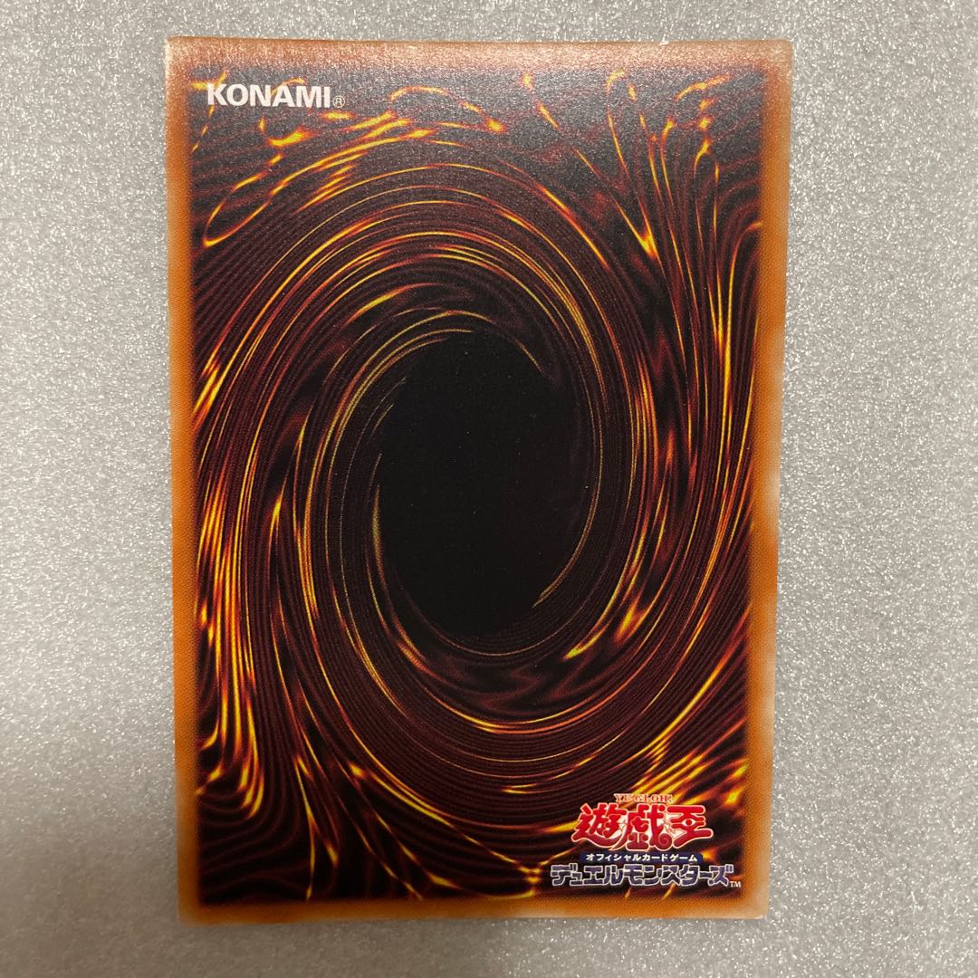 Cursed Eldland Super Rare JP028