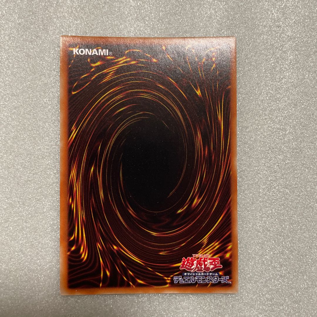 Cursed Eldland Super Rare JP028②.