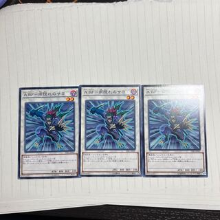 A BF-Sayo in the Rain Normal JP047